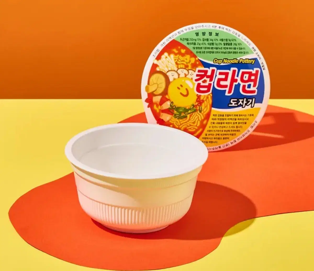 이도온화 컵라면 도자기 육개장 컬러 1인세트