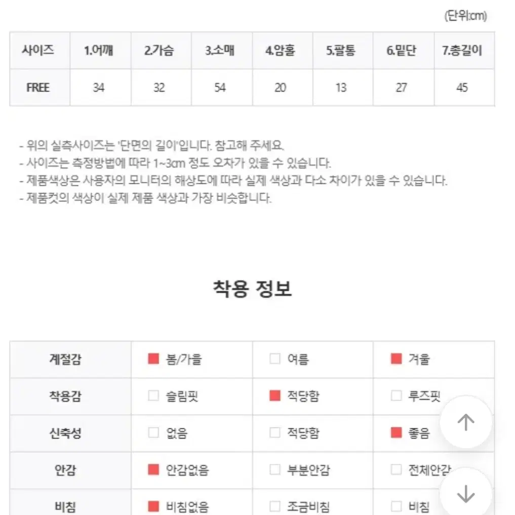 홀터랩크롭니트 새상품