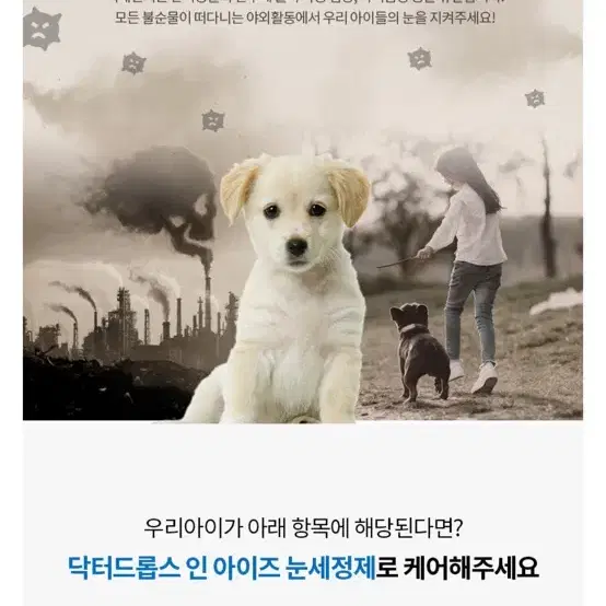 페노비스 고양이 강아지 고양이 치약 입냄새 플라그 구취 치석 제거