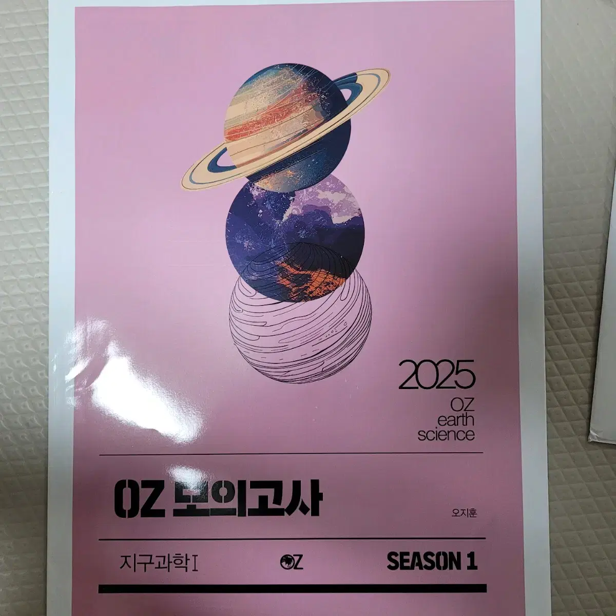 2025 OZ Mock Test Season 1 and 2 (Unsealed)