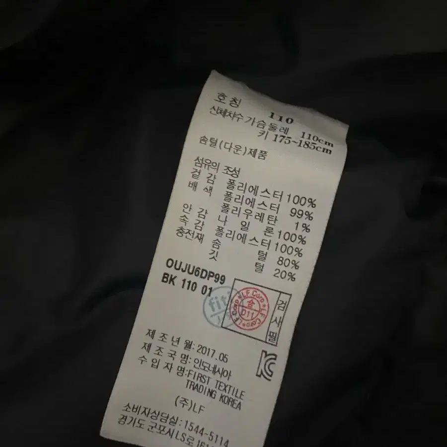 해지스 남자 롱패딩 산태 최상