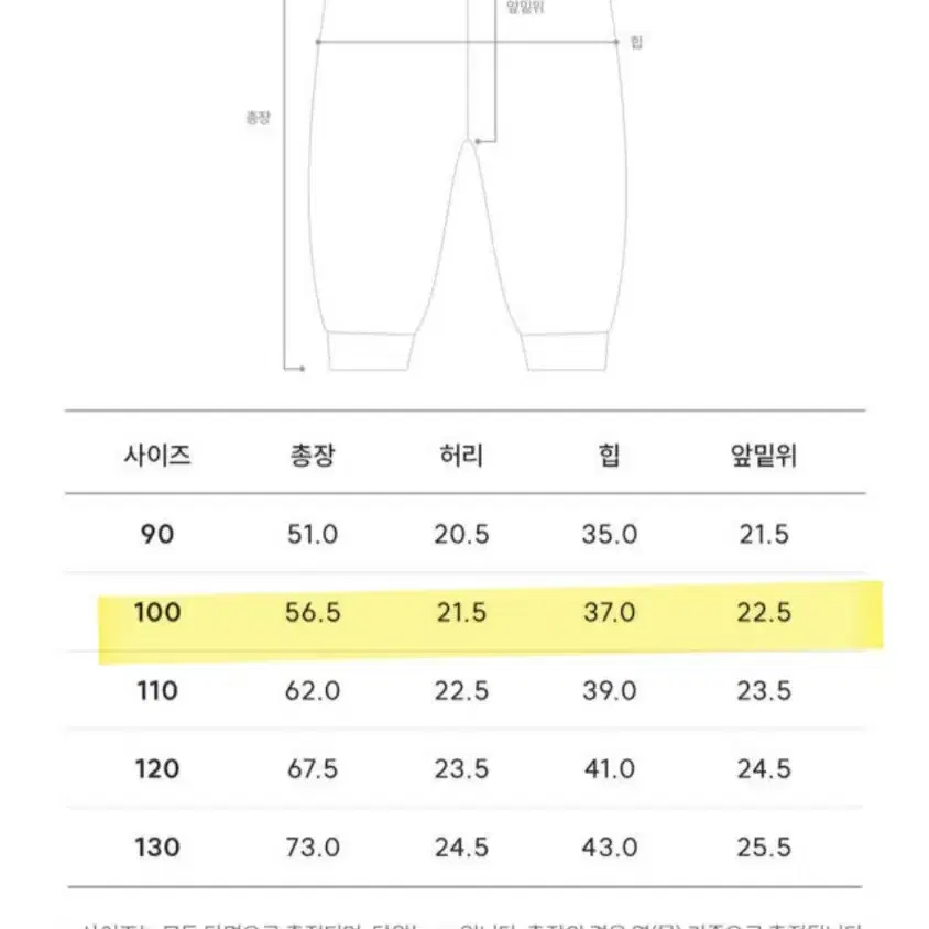 아프리콧스튜디오 파머스 후드 셋업 100(새상품)