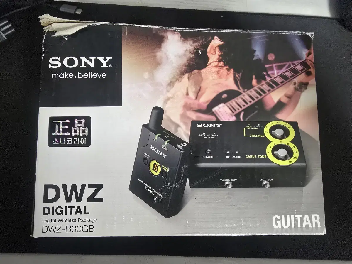 sony DWZ-B30GB 무선송수신기