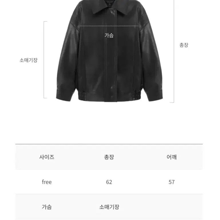 드파운드 2023 leather black