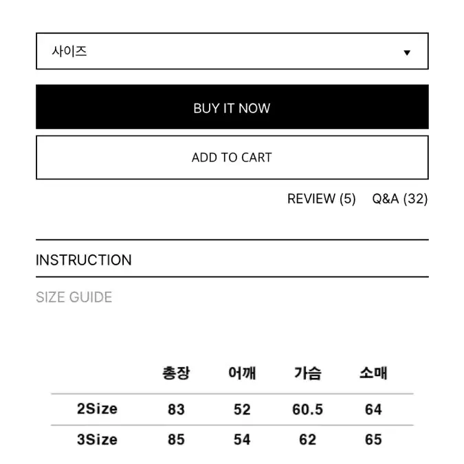 리들 피크드라펠 블레이저