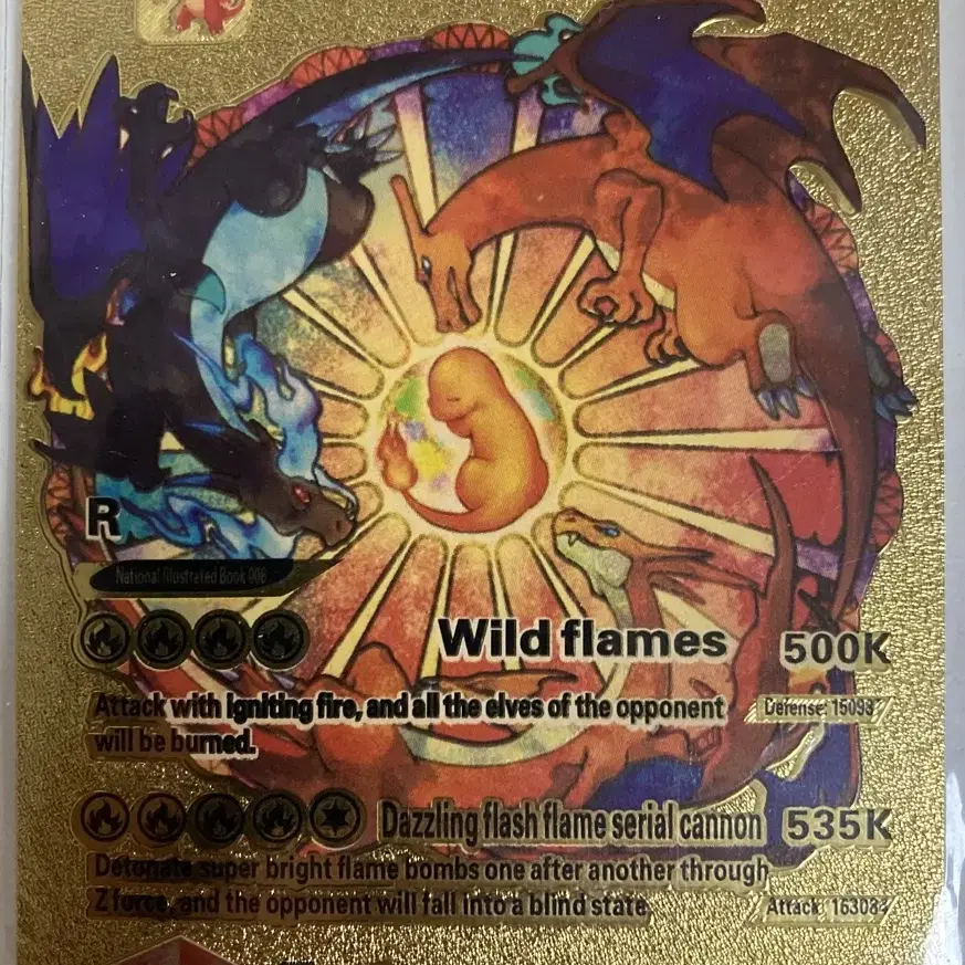 Charizard V Gold card