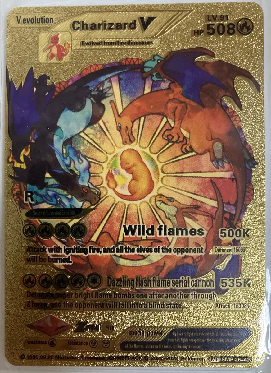 Charizard V Gold card