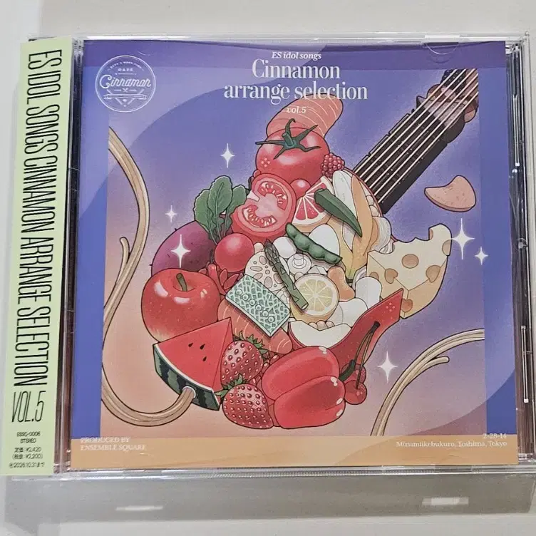 앙스타 카페 시나몬 CD vol.5 cafe cinnamon