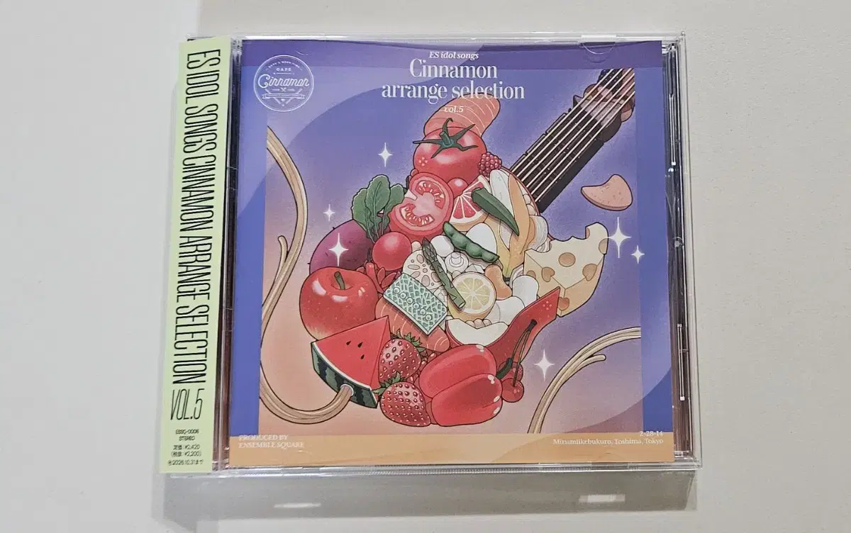 앙스타 카페 시나몬 CD vol.5 cafe cinnamon