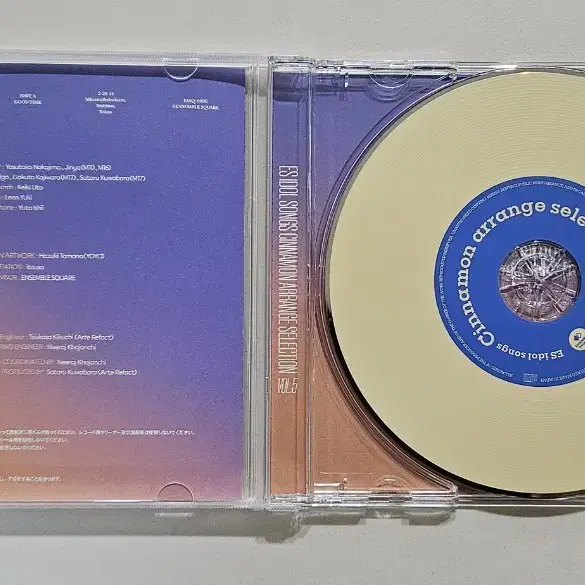 앙스타 카페 시나몬 CD vol.5 cafe cinnamon