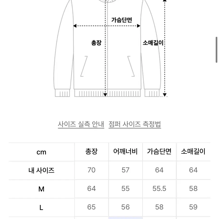 도프제이슨 워싱레더 커브드 보머자켓