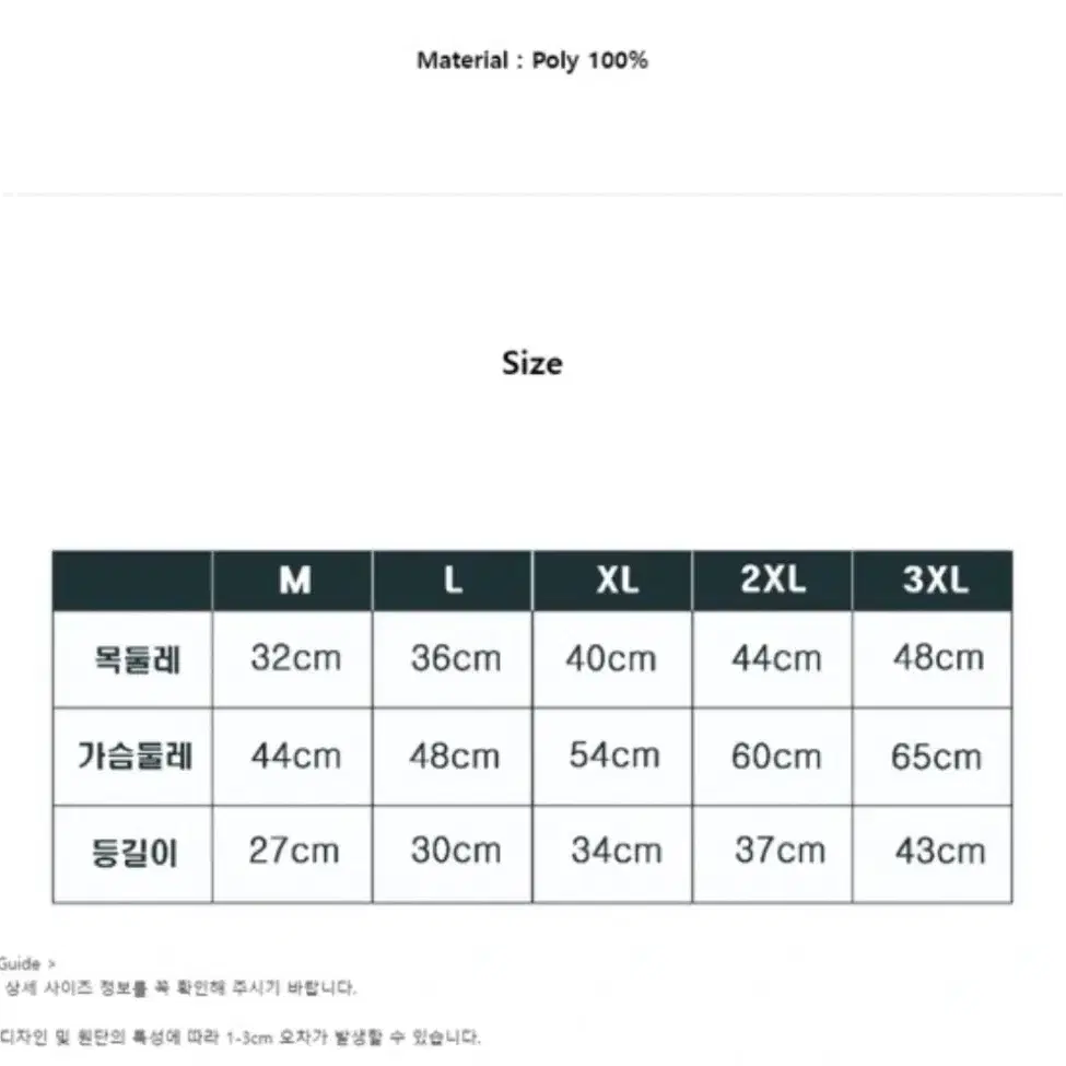 크눕 강아지 바람막이 L