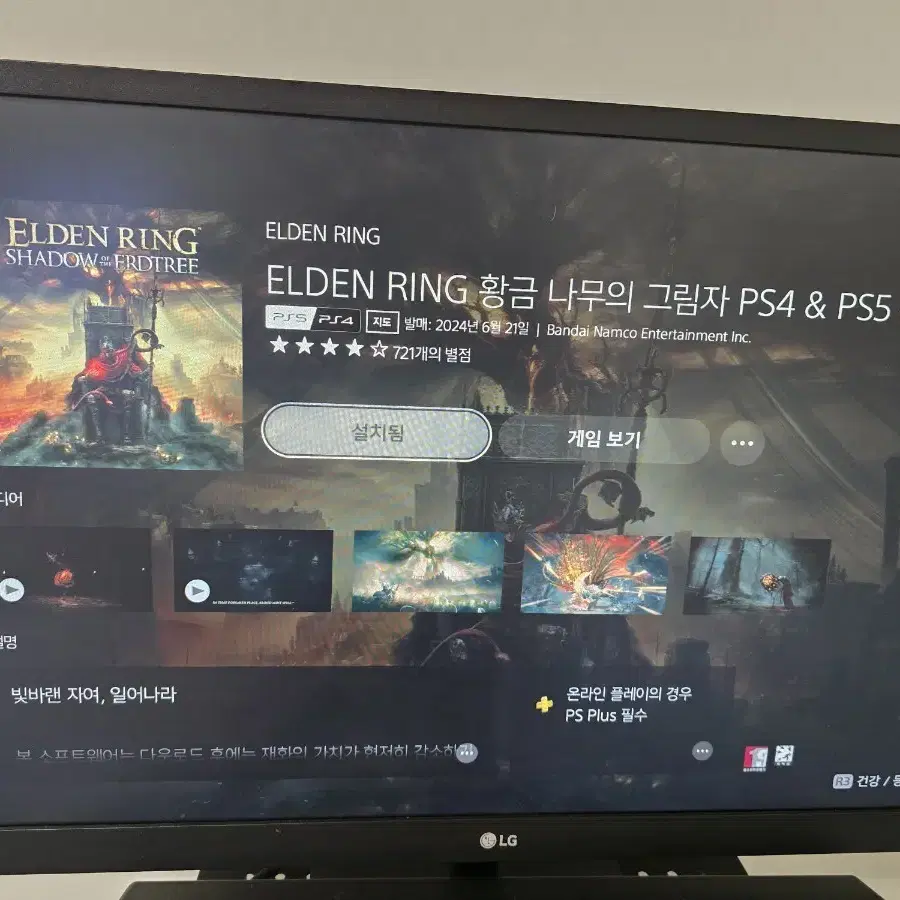 PS5 디스크에디션 CFI-1218A01 팝니다.