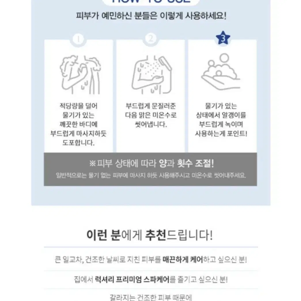 유통기한임박/프랑스산 페이스 바디 스크럽 보습 케어 500g