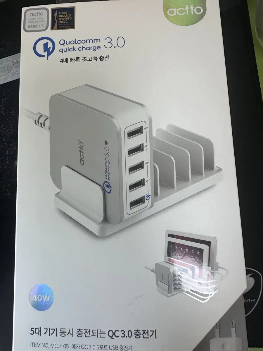 액토 QC 3.0 초고속 5포트 USB 충전기