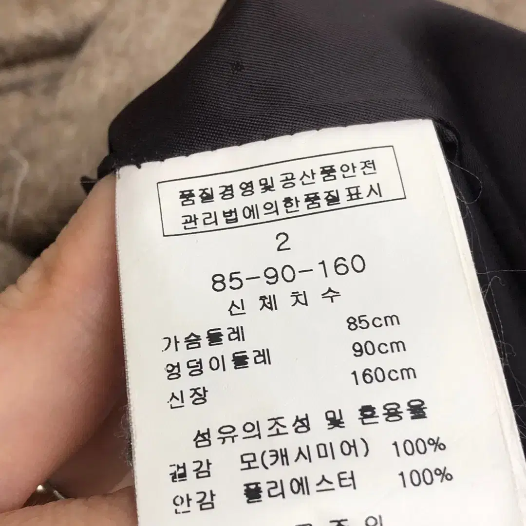 캐시미어100 LYNN 지블링 베이지 코트 55