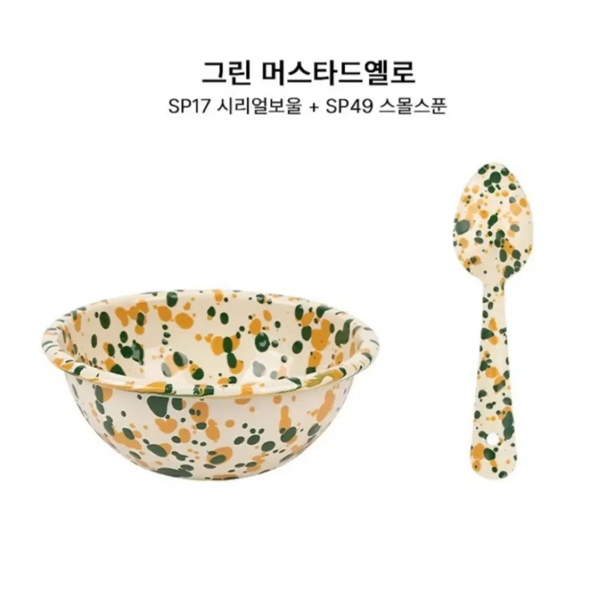 일괄) 크로우캐년 시리얼 세트 쿠키런 접시 뽀로로 식판 빈티지 그릇 옛날