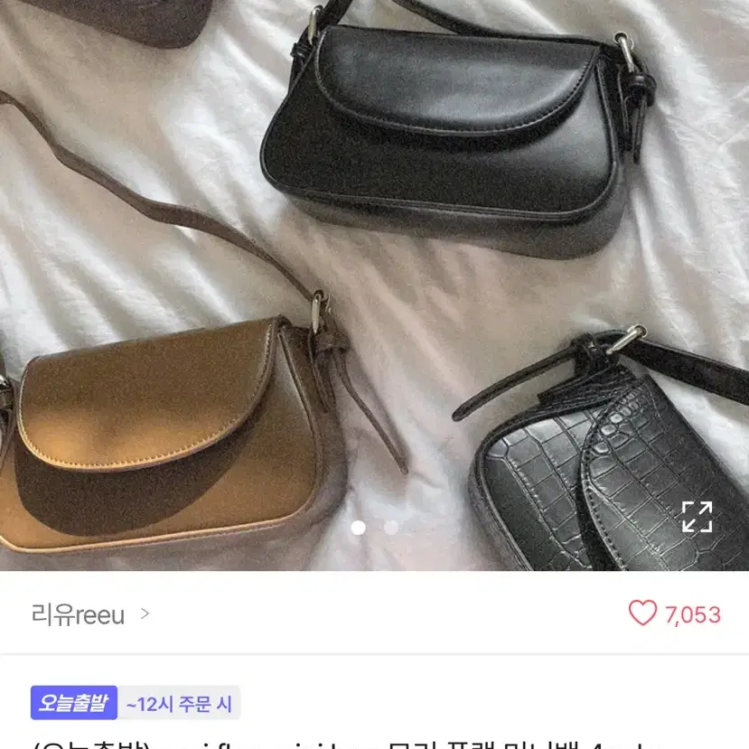 에이블리 리유 모리 플랩 미니백 블랙