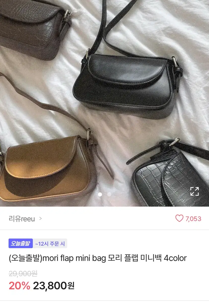 에이블리 리유 모리 플랩 미니백 블랙