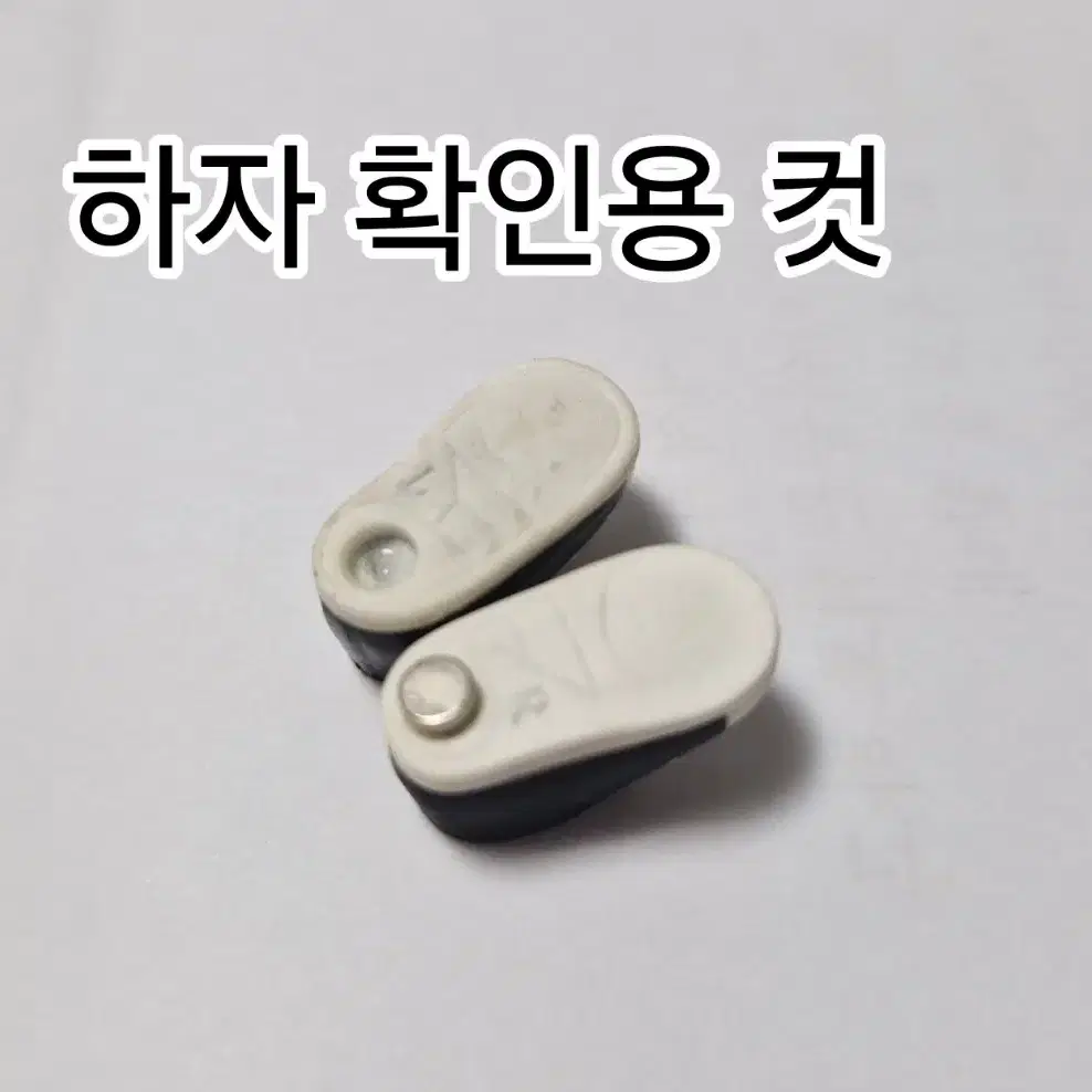 오비츠,넨도 모자 신발