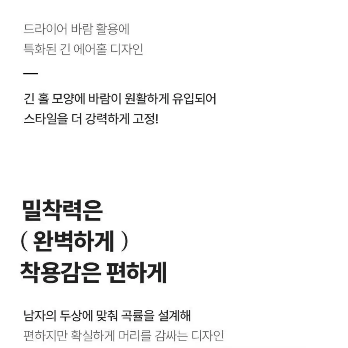 [새제품] 옆머리 누르개 | 다운펌