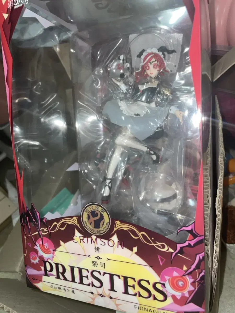 The 5th Personality Crimson Maid Shaman Figure