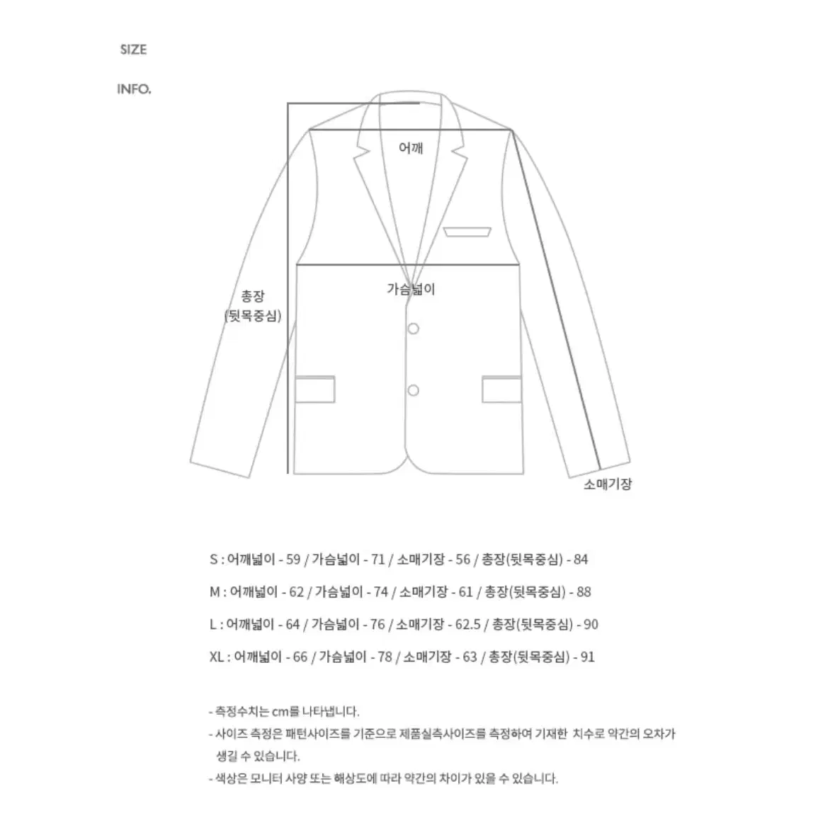 앤더슨벨 디테쳐블 덕다운 패딩 XL 110