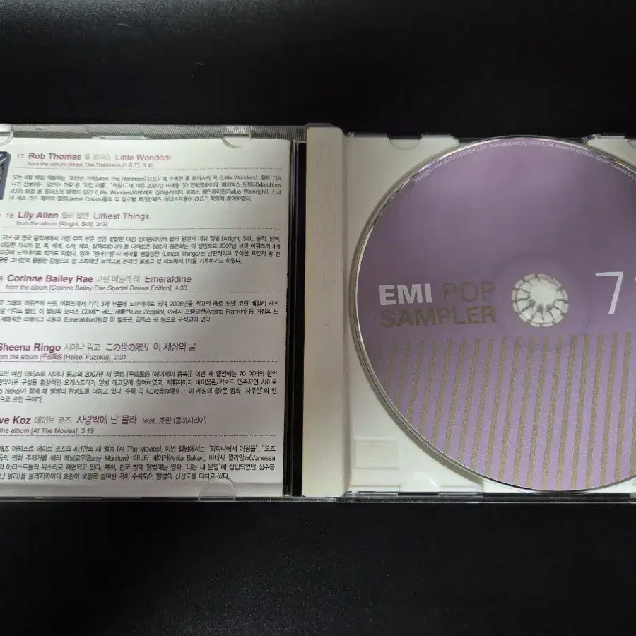 EMI POP SAMPLER 71+ CD