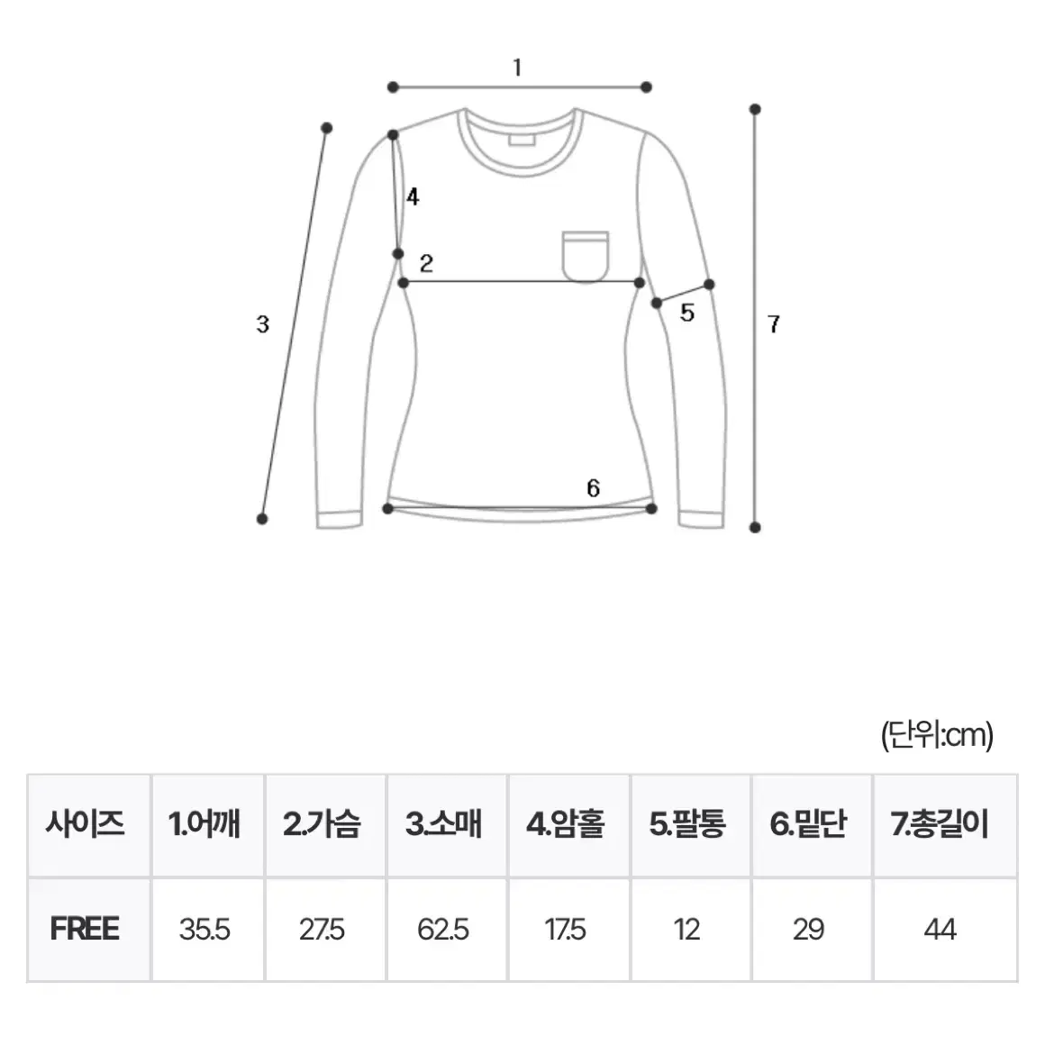 (택포) 므넴 mnem 볼레로 셔링 탑 (강혜원 착용)