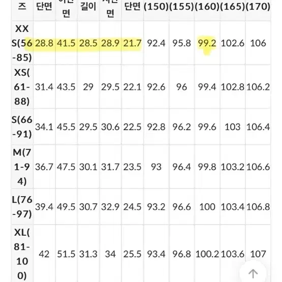 고고싱 핀턱 베이지슬랙스 xxs