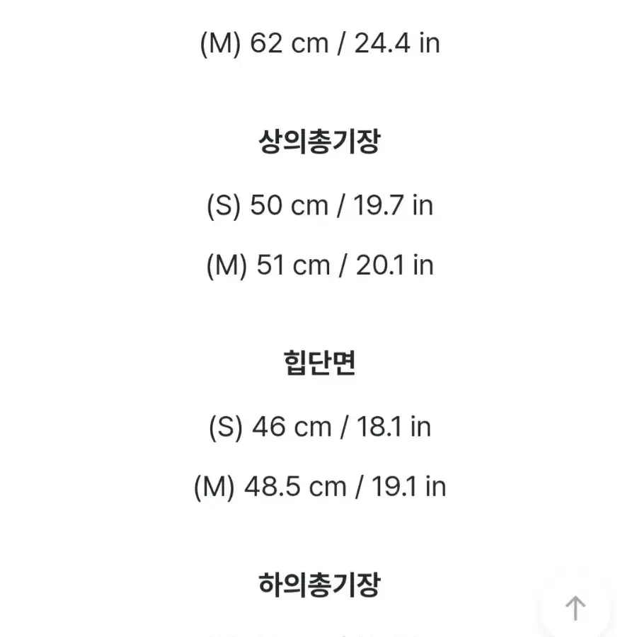 아뜨랑스 투피스 라리엔 배색 플리츠 셋업 아이보리 새상품