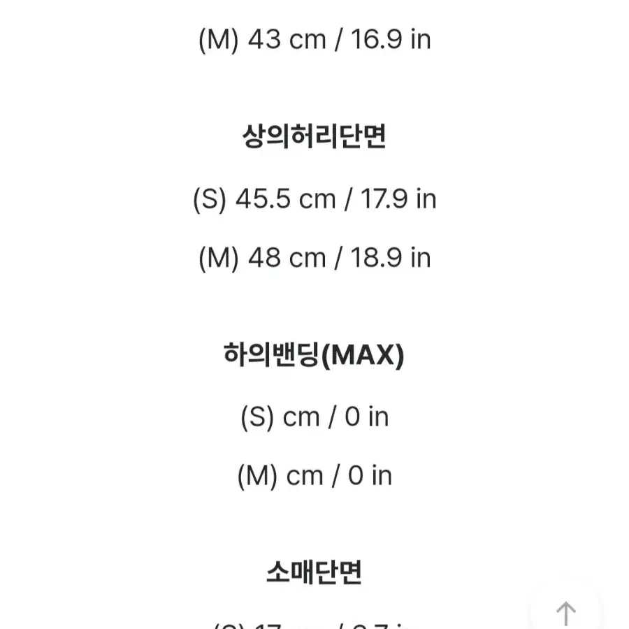 아뜨랑스 투피스 라리엔 배색 플리츠 셋업 아이보리 새상품