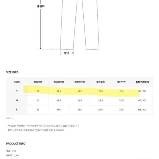 히니크 생지부츠컷s