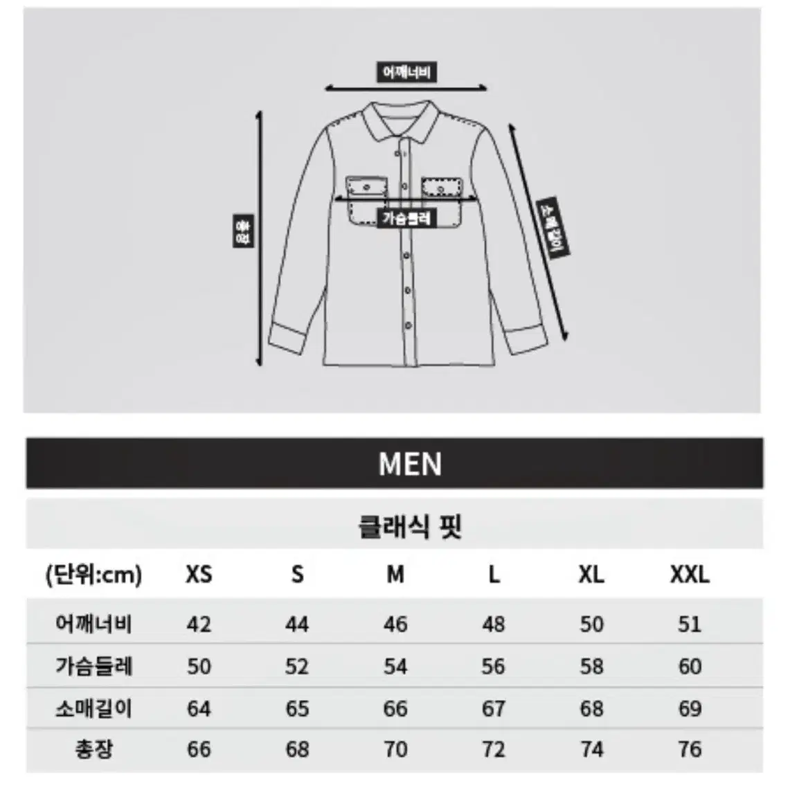 [반스] 더 쿨리스트 인 타운 풀오버 후디