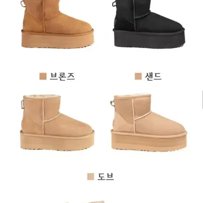 UGG 어그발목 오즈웨어 클랙시 미니 하이 털부츠 브론즈 240-245