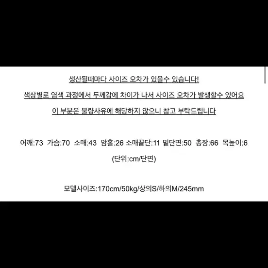 에이블리 니트 원피스