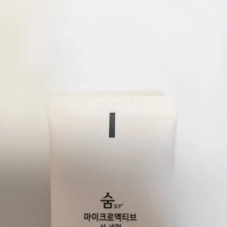 숨37 마이크로액티브 선 세럼 50ml