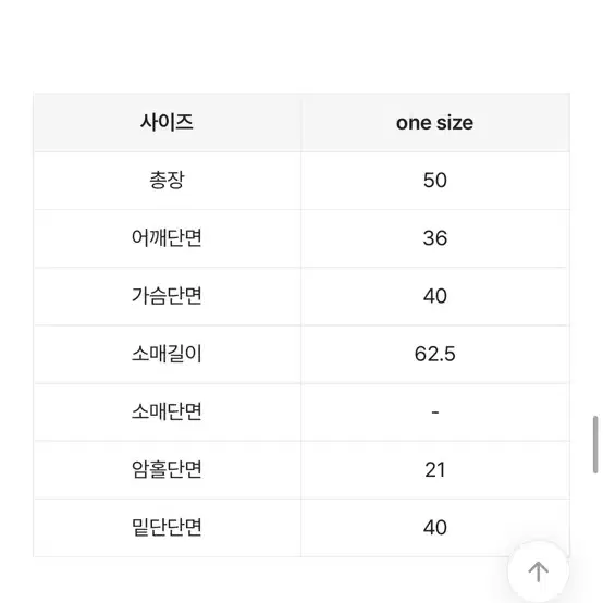 새상품|레이스 긴팔티