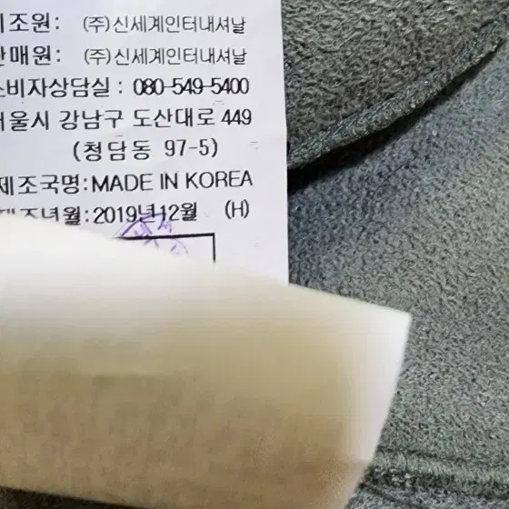 보브 그린 뽀글이 코트 울 후드 목도리 포함