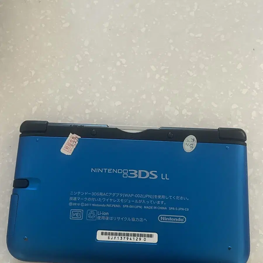 닌텐도 3DS LL 블루 (일본판)+ 포켓몬y칩