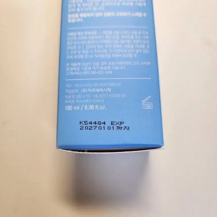 일리윤 세라마이드 더마 속보습 스킨 180ml