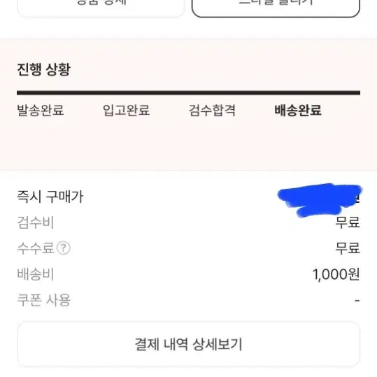 [L] 슈프림x노스페이스 RTG 플리스 자켓 블랙