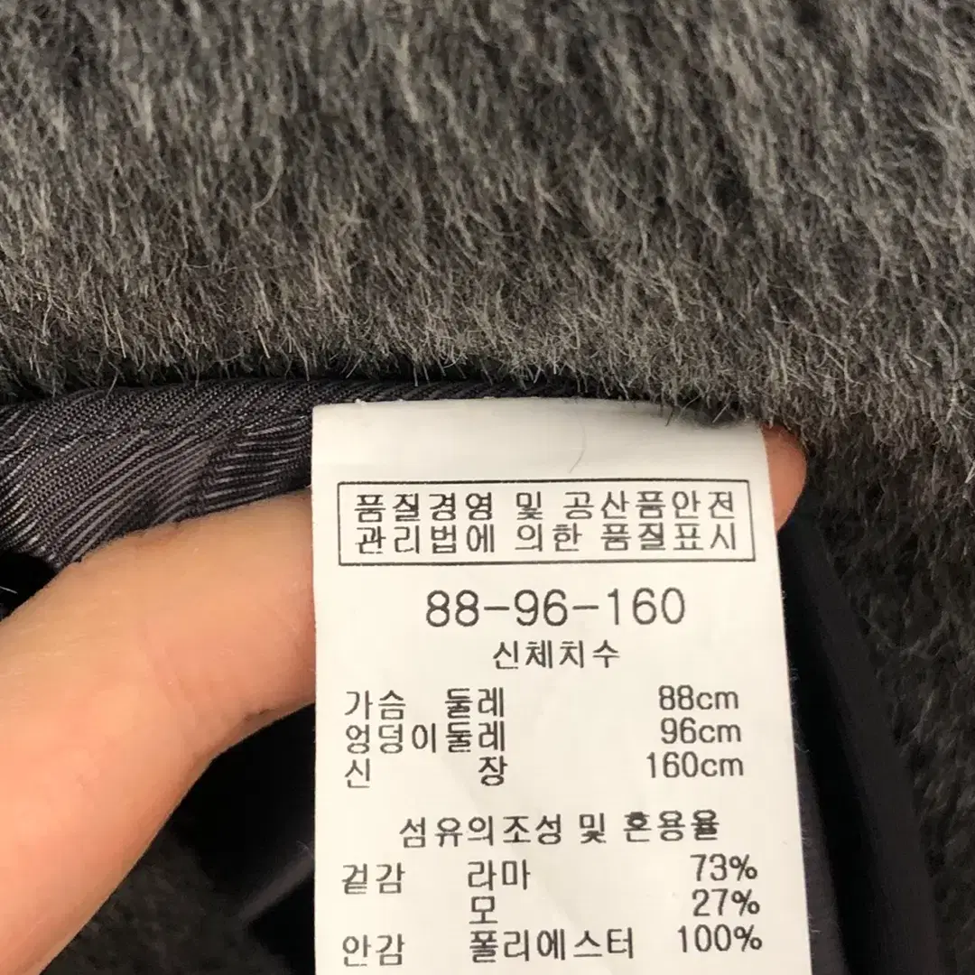 올앤선드리 라마 울 롱 코트 66