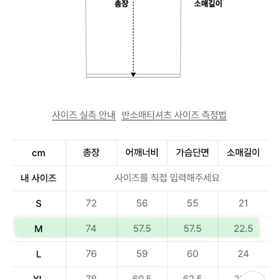 그루브리듬 파랑 오버핏 반팔티