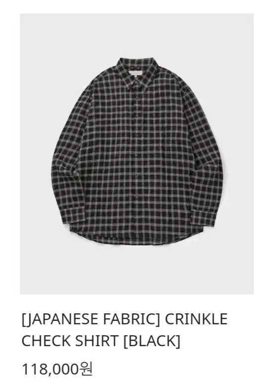 M)Union Bloo Crinkle Black Check Shirt