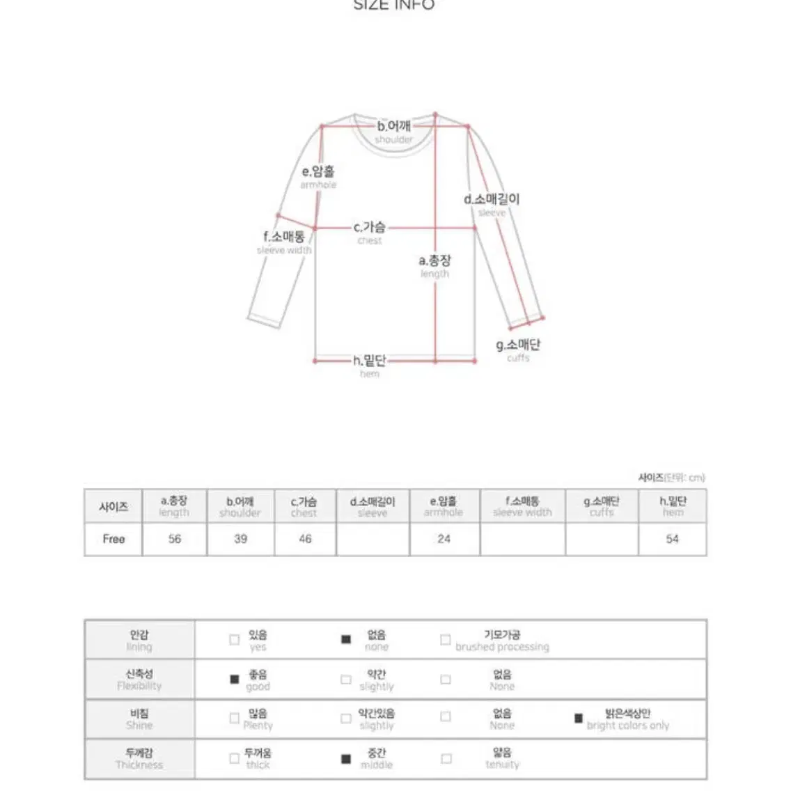 그레이스뮤즈 리본 니트 뷔스티에 레드