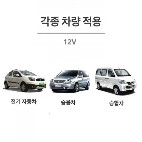 12V 차박 온열매트 차량용 전기 장판 전기매트 150*120cm