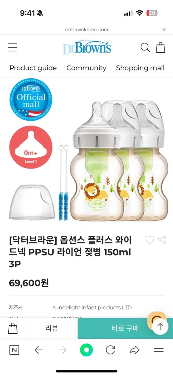 닥터브라운 150ml PPSU 3개 + 그린맘 PPSU 1개 + 각 새거