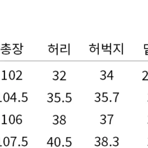 커버낫 스웻팬츠 그레이 S