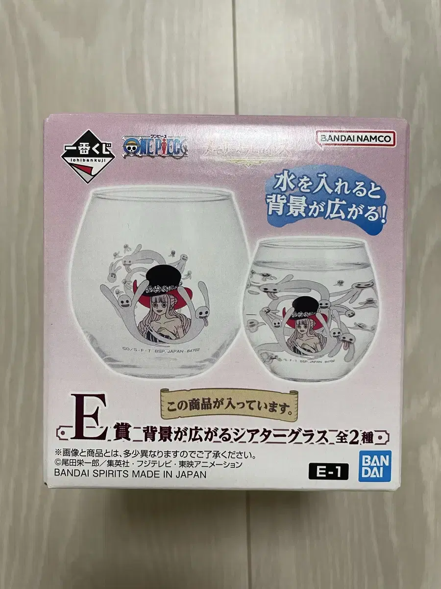 Unsealed) ONEPIECE Hiroinzukuji E Phase Perona Cup